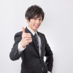 徳島婚活◇女性が求める理想のお相手とは？◇地域密着のEMI（イーエムアイ）結婚相談所でお見合い