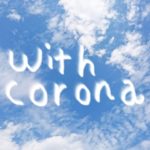 徳島婚活◇コロナ禍での婚活って?②地域密着EMIイーエムアイ婚活結婚相談所でお見合い