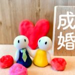 徳島婚活◇短期間で結婚できる婚活方法⑦◇地域密着EMIイーエムアイ婚活結婚相談所でお見合い