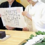 徳島婚活◇結婚相談所で結婚した人の共通点⑥◇地域密着EMIイーエムアイ婚活結婚相談所でお見合い
