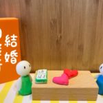 徳島婚活◇結婚相談所で自己PR文の内容とは？⑦◇地域密着EMIイーエムアイ婚活結婚相談所でお見合い