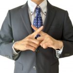 徳島婚活◇お見合い時間の目安は?㉜地域密着EMIイーエムアイ婚活結婚相談所見合い