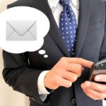 ◇デートから帰ったらlineを☆徳島地域密着EMIイーエムアイ婚活結婚相談所お見合い