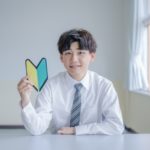 ◇結婚相談所で婚活1年以内で結婚を ☆徳島地域密着EMIイーエムアイ婚活結婚相談所お見合い