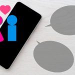 婚活中ずっと敬語?やめる時は☆徳島地域密着EMIイーエムアイ婚活結婚相談所お見合い