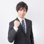 結婚相談所のお見合いで理想をどこまで求めるか?☆徳島地域密着EMIイーエムアイオンライン結婚相談所お見合い