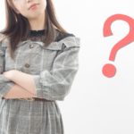 恋愛初心者理想の相手に出会う方法☆徳島地域密着EMIイーエムアイオンライン結婚相談所お見合い