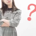 結婚相談所(徳島)お見合いが初めてでも安心！☆徳島地域密着EMI(イーエムアイ)オンライン結婚相談所お見合い