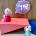 結婚相談所(徳島)お見合いが初めてでも安心！☆徳島地域密着EMI(イーエムアイ)オンライン結婚相談所お見合い