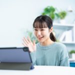 (徳島)結婚相談所でオンラインお見合いの成功法☆徳島地域密着EMI(イーエムアイ)結婚相談所お見合い