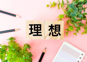 (徳島)結婚相談所 　上手な紹介カードのコツ   EMI(イーエムアイ)結婚相談所 徳島