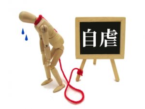 (徳島)結婚相談所　好印象な紹介カードの書き方☆徳島地域密着EMI(イーエムアイ)結婚相談所お見合い