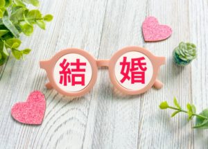 (徳島)結婚相談所 お見合い成功のコツは?攻略法☆徳島地域密着EMI(イーエムアイ)結婚相談所お見合い