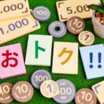 (徳島)結婚相談所　お見合い成功のコツは？攻略法☆徳島地域密着EMI(イーエムアイ)結婚相談所お見合い