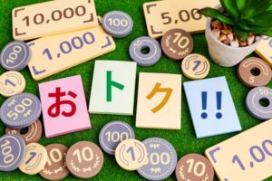 (徳島)結婚相談所　お見合い成功のコツは？攻略法☆徳島地域密着EMI(イーエムアイ)結婚相談所お見合い