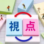 (徳島)結婚相談所　お見合い成功のコツは？攻略法☆徳島地域密着EMI(イーエムアイ)結婚相談所お見合い