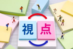 (徳島)結婚相談所　お見合い成功のコツは？攻略法☆徳島地域密着EMI(イーエムアイ)結婚相談所お見合い