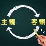 徳島の結婚相談所　徳島地域密着EMI(イーエムアイ)結婚相談所お見合い